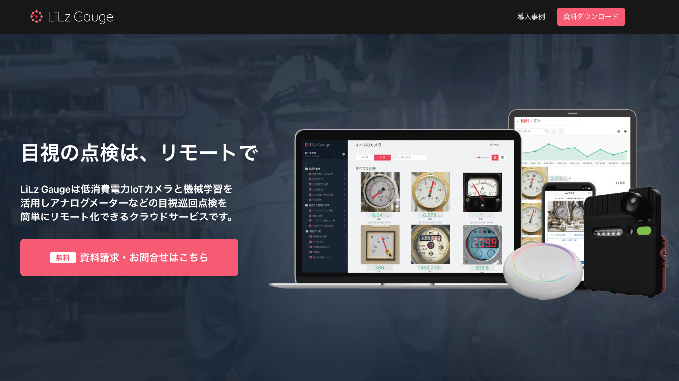 LiLz株式会社